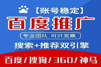 信息流广告投放公司——品牌推广的利器