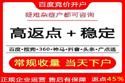 短视频平台上的信息流大师运营技巧